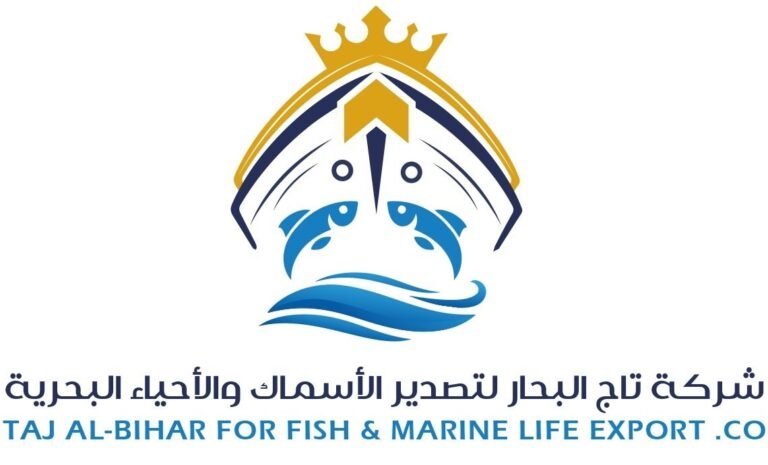 اللوغو لشركة تاج البحار لتصدير الأسماك والأحياء البحرية